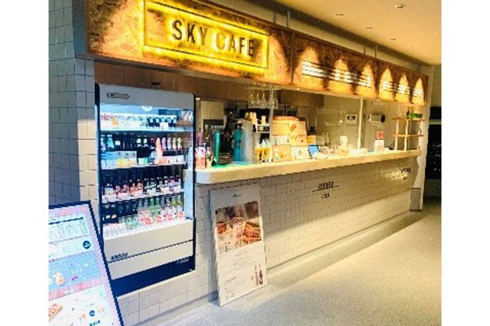 Sky Garden Sky Cafe