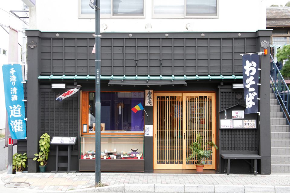 鎌倉季草庵の外観