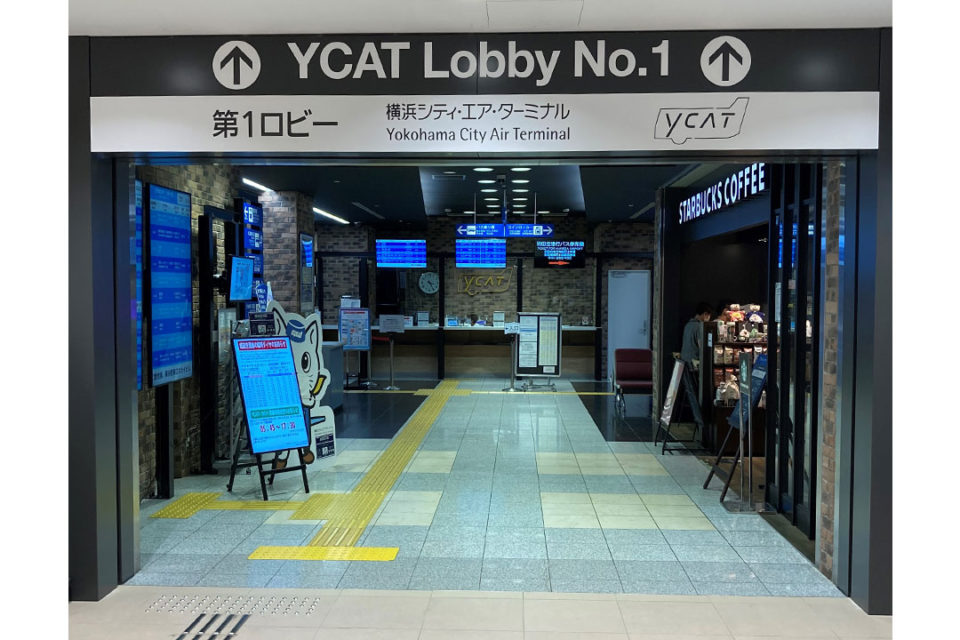 YCATのロビー