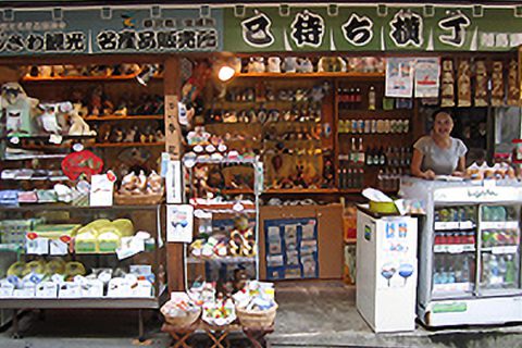 巳待ち横丁の外観