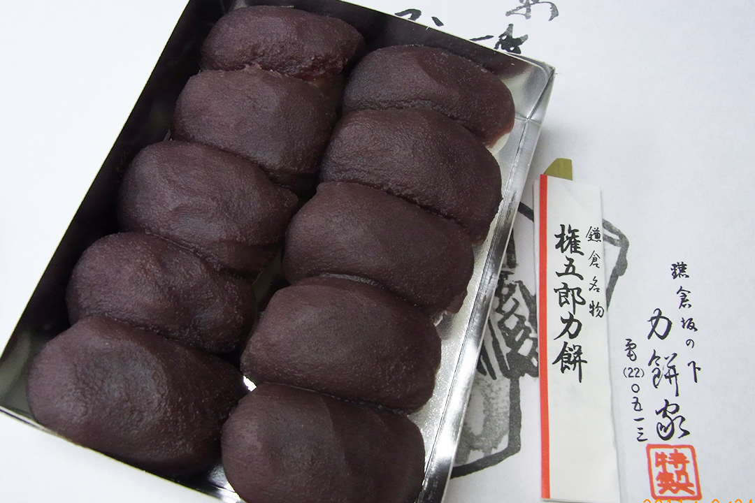 力餅家 - 鎌倉・湘南の人気観光地をご紹介！| 【公式】観光フリー