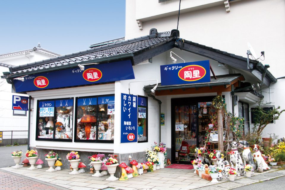 ギャラリー陶里の外観