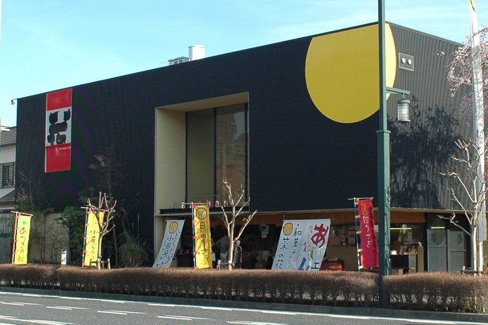 どらやき屋菜の花の外観