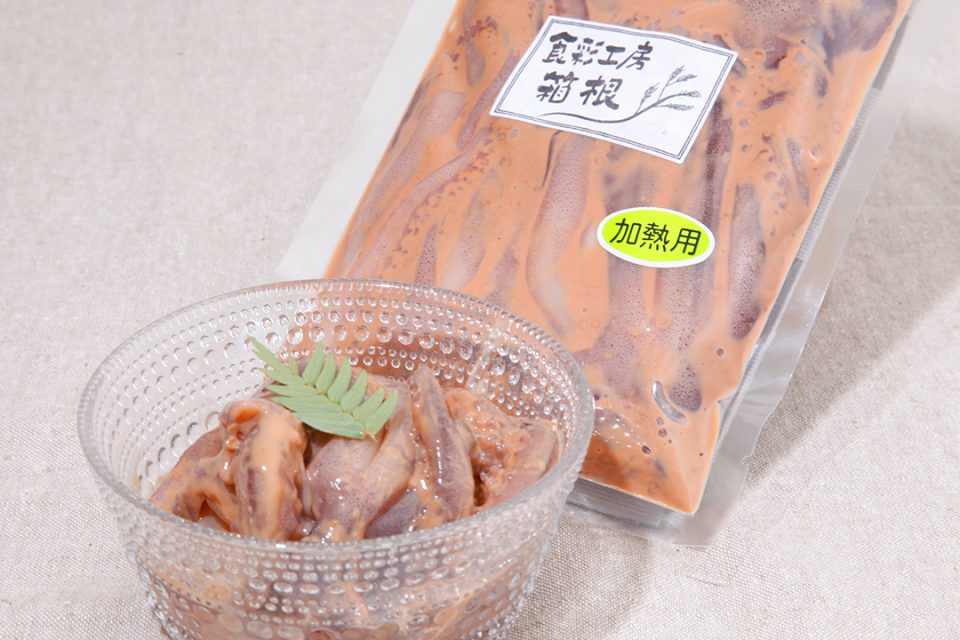 食彩工房箱根の加熱用しおから