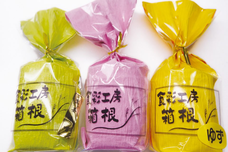 食彩工房箱根のよくばり三種セット