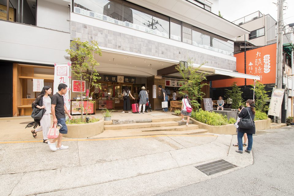 箱根縁結び福久や九頭龍餅の外観