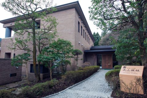 箱根小涌園美山楓林の外観