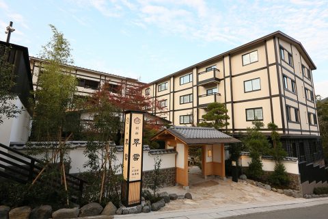 Exterior of Setsugekka Bettei Suiun