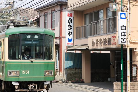 Exterior of Kakiya Ryokan