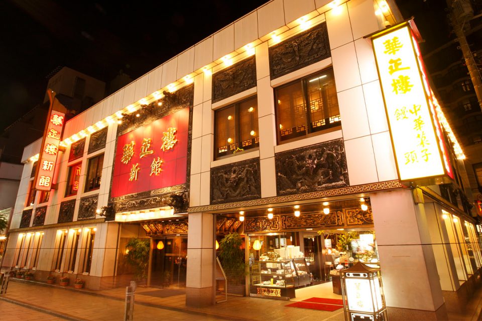 Kaseirou New Building Shop exterior