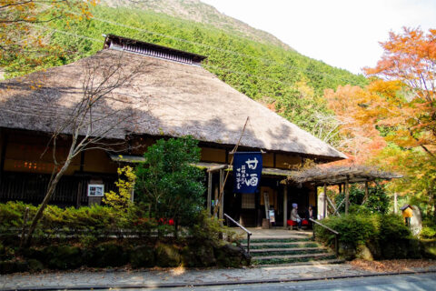 箱根 甘酒茶屋の外観
