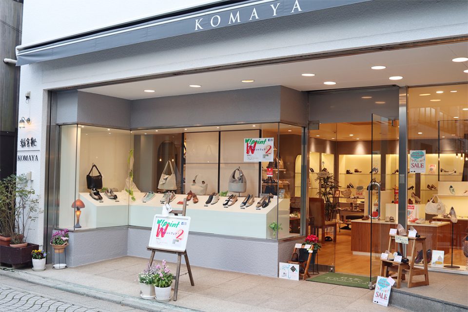 「komaya kamakura」の画像検索結果