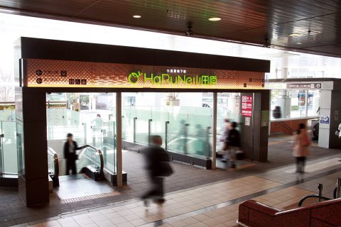 ハルネ小田原の入口