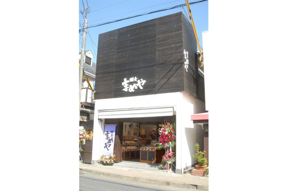 鎌倉まめや長谷本店の外観