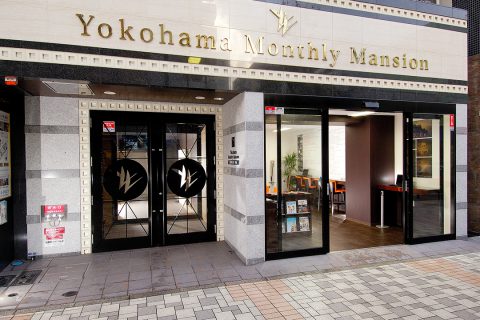 Yokohama Weekly New Building Entrance