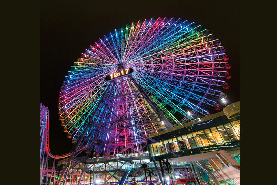 大観覧車「コスモクロック21」