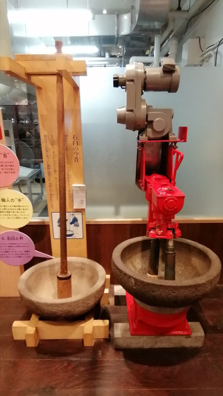 鈴廣のかまぼこ博物館 神奈川（横浜、鎌倉・湘南、小田原・箱根）の観光情報なら旅うらら