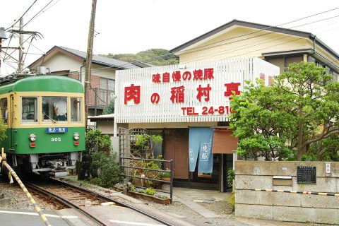 稲村亭の外観と江ノ電