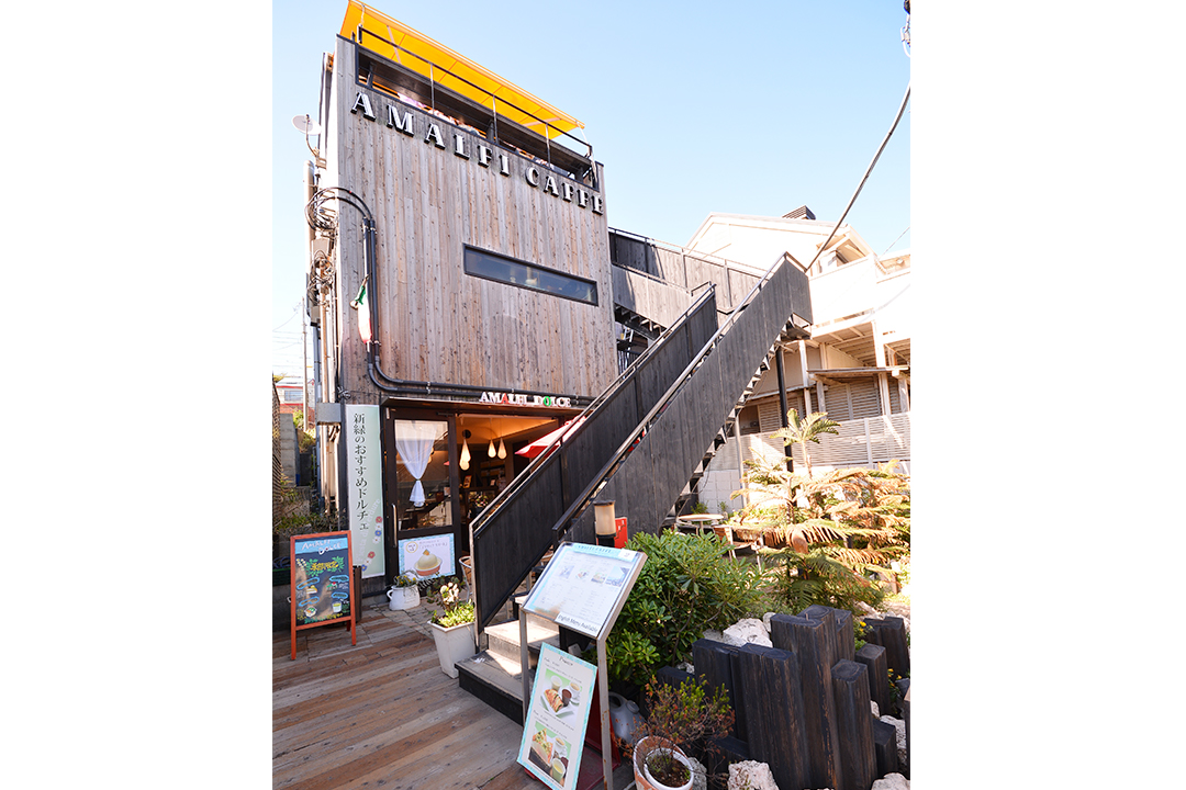 AMALFI CAFFÈ 〈アマルフィイ カフェ〉 鎌倉・湘南の人気観光地をご紹介！ 【公式】観光フリーペーパー『旅うらら』