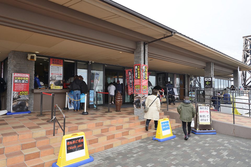 涌わくキッチン&CAFEの外観