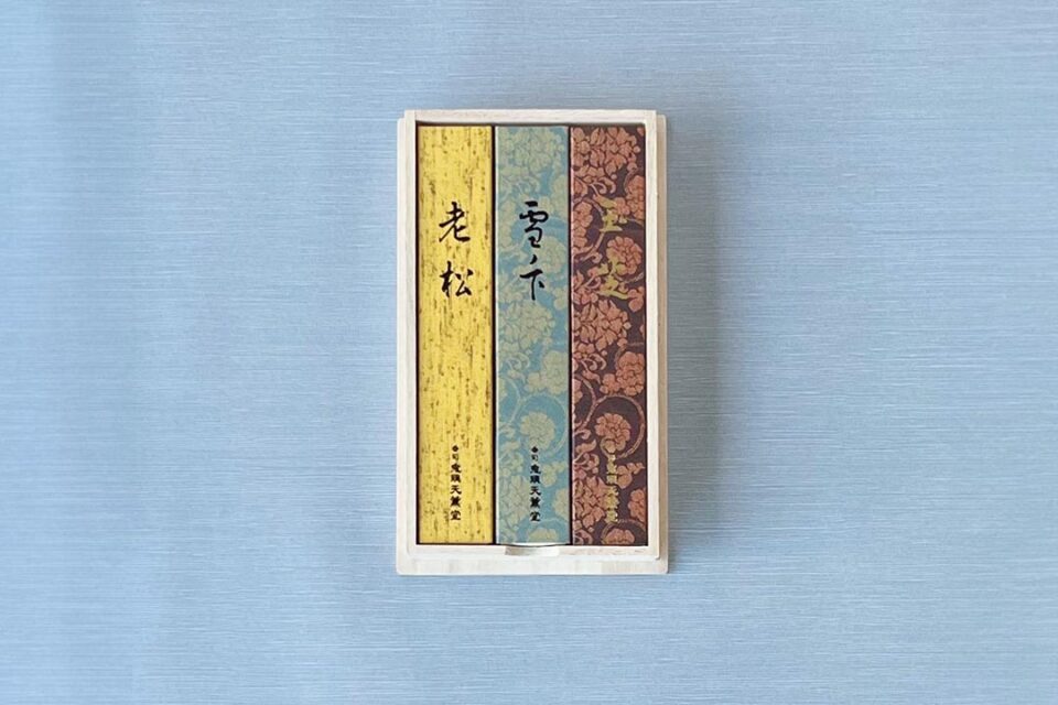 鬼頭天薫堂の老松・雪ノ下・玉芝 桐箱進物