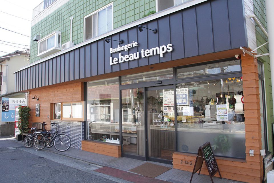 The appearance of le beau temps
