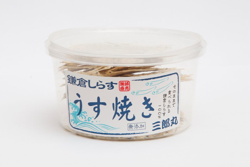 そばや繁茂の三郎丸のしらすのうす焼き