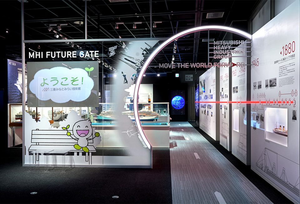 三菱みなとみらい技術館 神奈川（横浜、鎌倉・湘南、小田原・箱根）の観光情報なら旅うらら