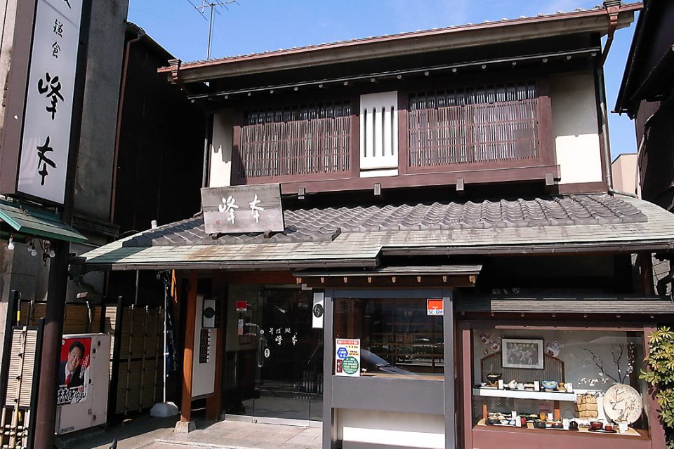 鎌倉峰本本店の外観