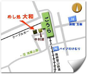 めし処 大和 MAP