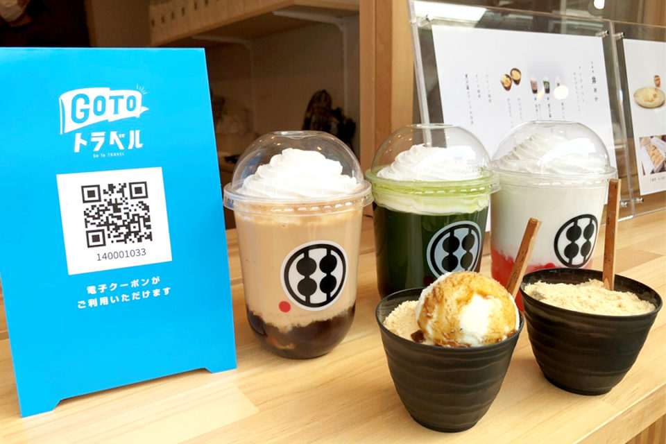 甘味処鎌倉 鎌倉小町通り店 神奈川 横浜 鎌倉 湘南 小田原 箱根 の観光情報なら旅うらら 甘味処鎌倉 鎌倉小町通り店 神奈川 横浜 鎌倉 湘南 小田原 箱根 の観光情報なら旅うらら