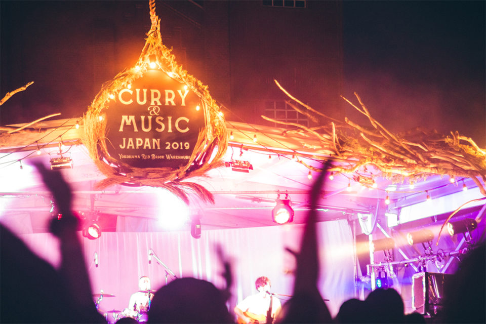 赤レンガ倉庫_CURRY＆MUSIC JAPAN2022