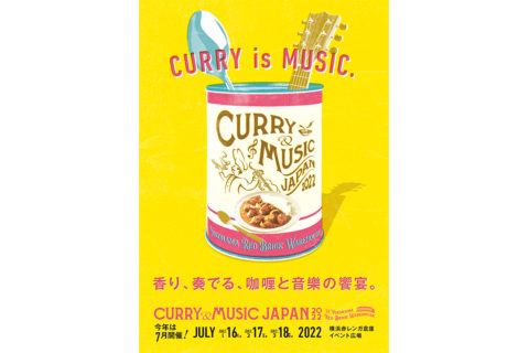 赤レンガ倉庫_CURRY＆MUSIC JAPAN2022