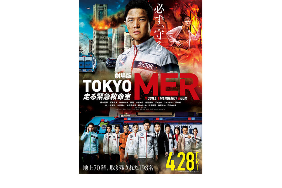ランドマークプラザ