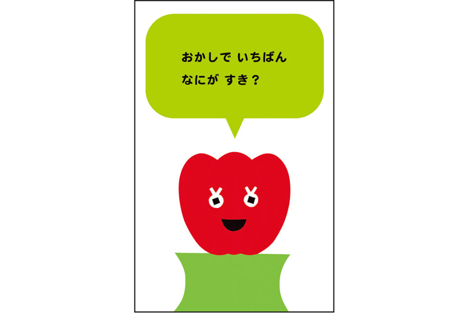 彫刻の森美術館
