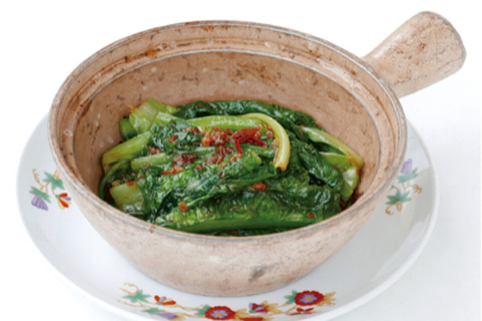 菜香新館