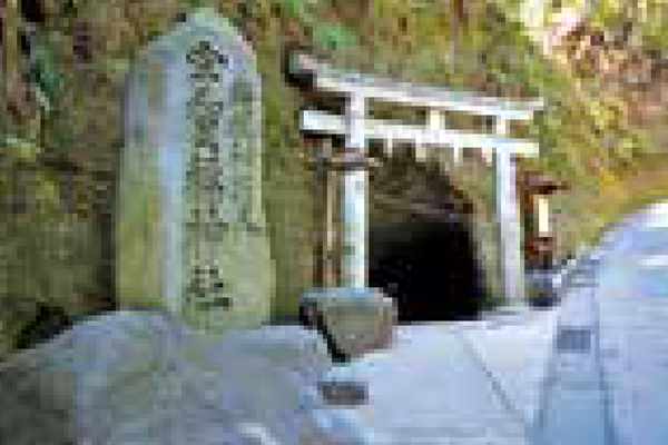 銭洗弁財天宇賀福神社