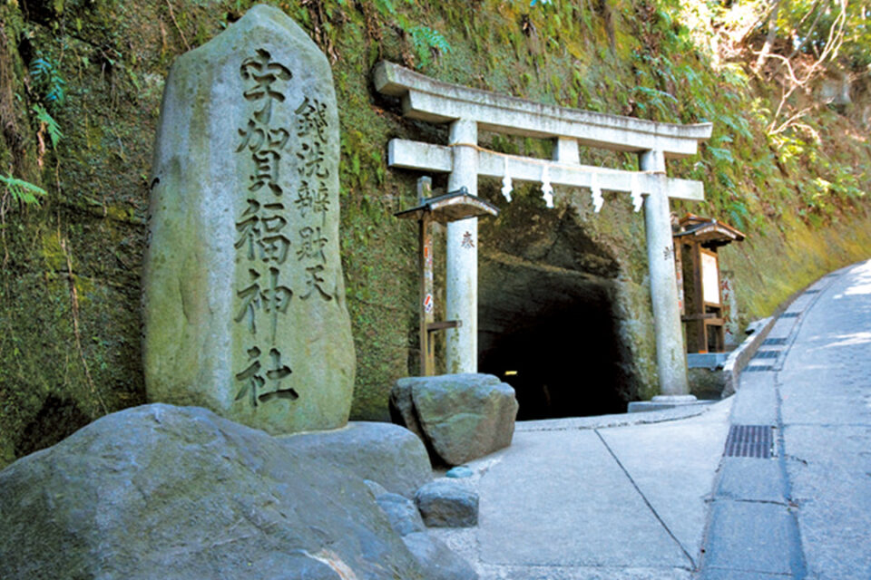 銭洗弁財天宇賀福神社