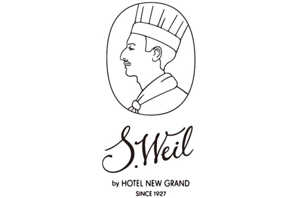 ホテルニューグランド 「S.Weil by HOTEL NEW GRAND」　お店のロゴ