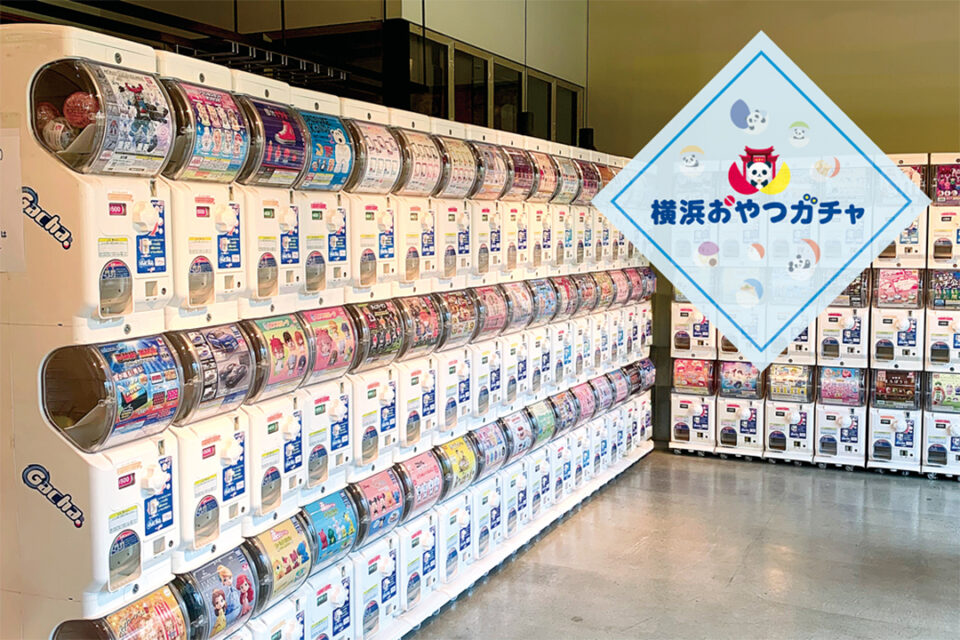 横浜博覧館の3F 横浜おやつガチャ