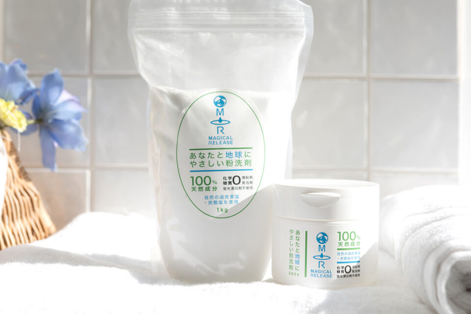 MAGICAL RELEASE®︎ Powder detergent
