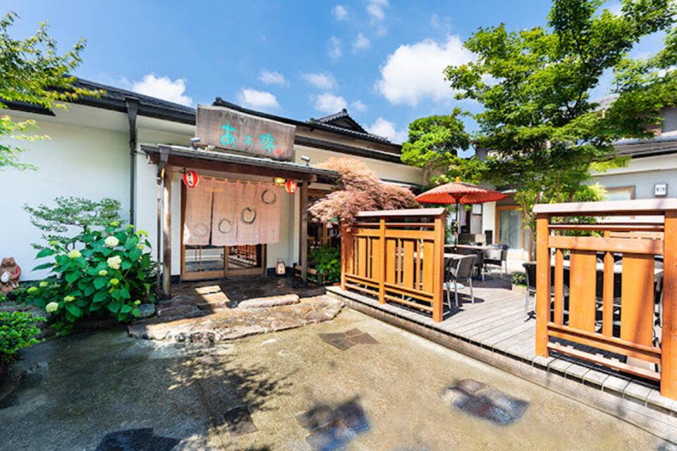 「계절 요리 아라주」의 외관