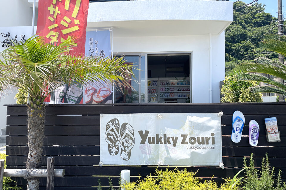 Yukky Zouri