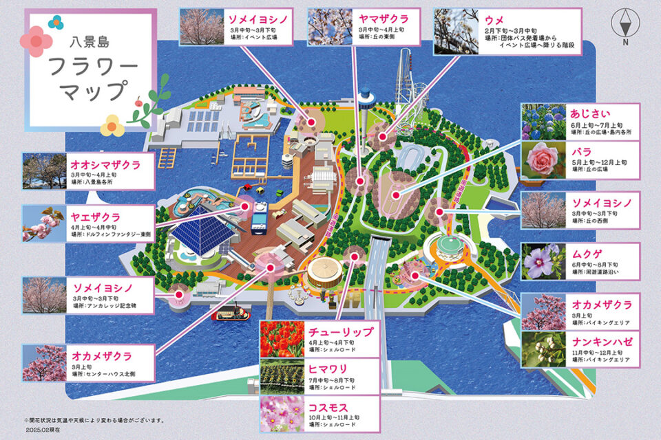 『はなパラ』の『お花見スポット』マップ