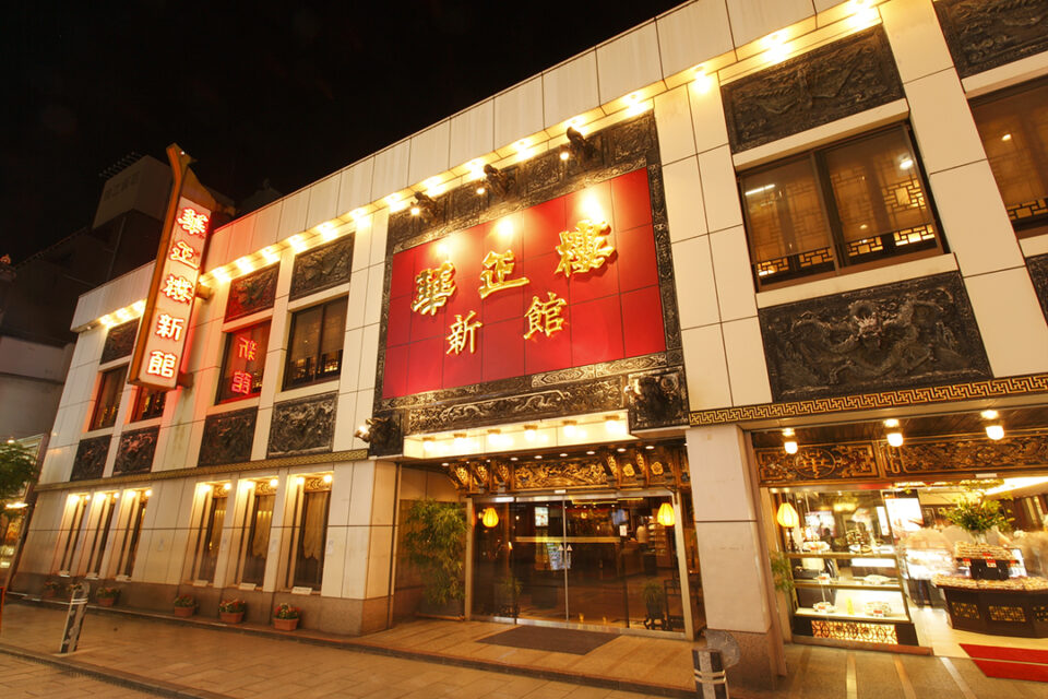 中華街大通り沿い、老舗の風格が感じられる佇まい。売店も隣接。