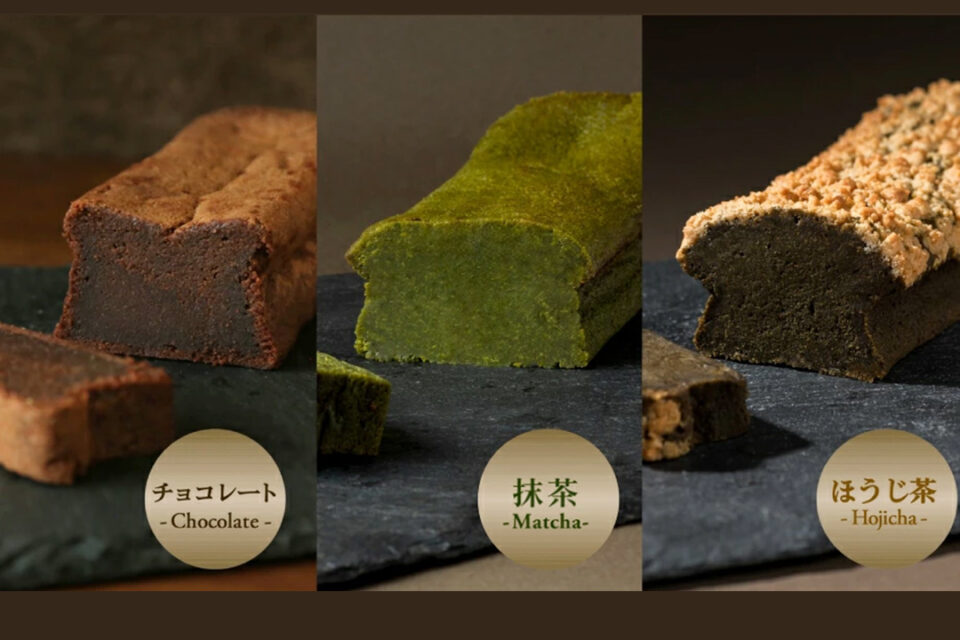 自家製 濃厚ガトーショコラ