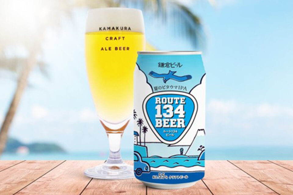 ROUTE134BEER