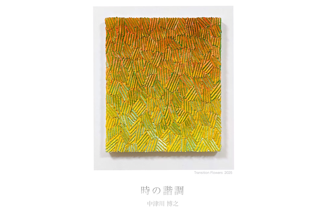 い31-025 中国の名画 カルチュア版 世界の美術 10 - 芸術、美術史