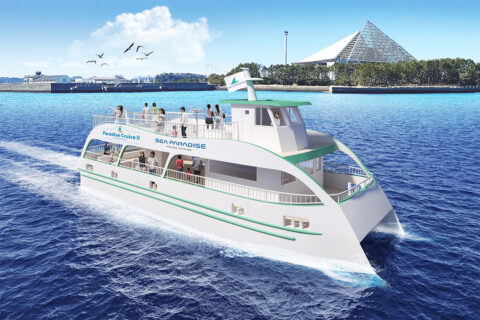 「Paradise CruiseⅡ」メインビジュアル
