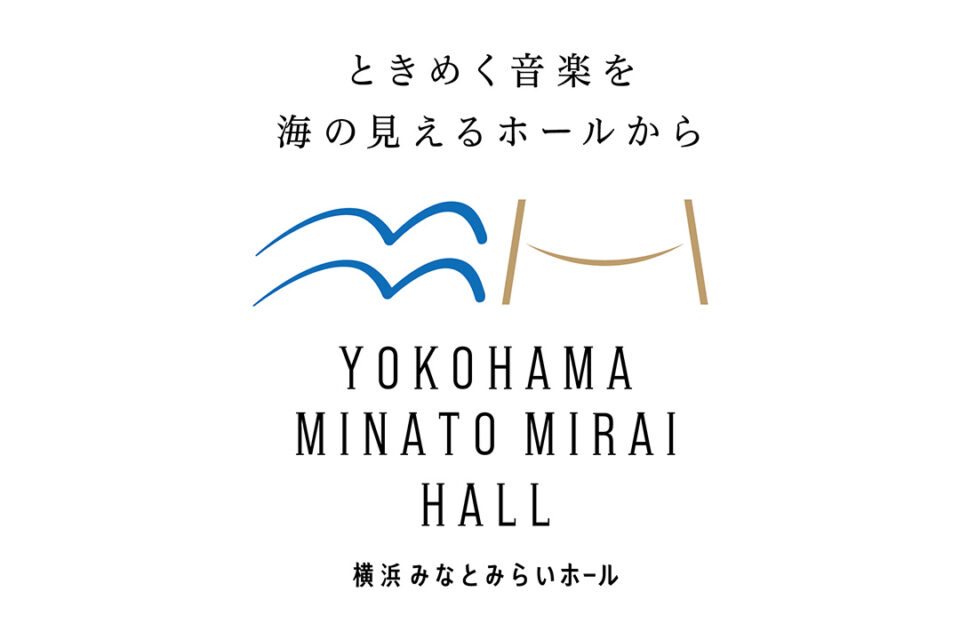 横浜みなとみらいホール_ロゴマーク